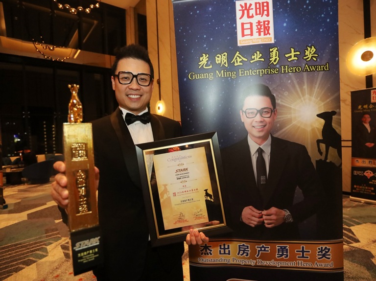 Guang Ming Enterprise Hero Award 28/03/26